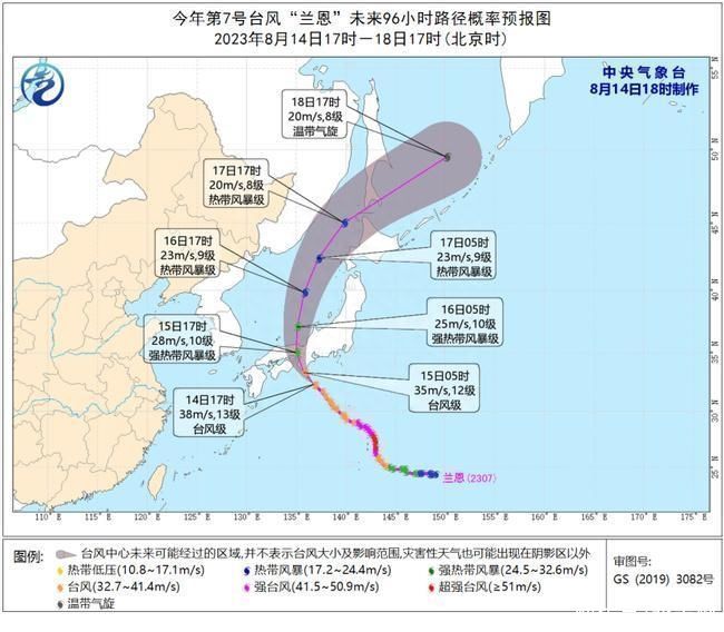 兰恩将在日本本州岛南部沿海登陆 多拉向西北转偏北方向移动