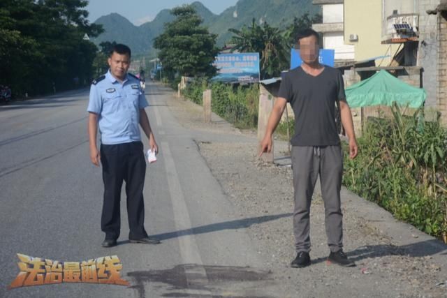  民警|细思极恐！广西这条山村公路惊现1公里血迹！现场发现可疑物品…