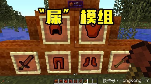 奇葩|我的世界:最奇葩的5个模组,前2个口味太重,玩第5怪都不舍得杀