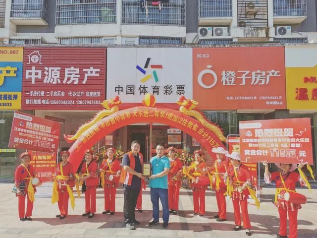 号码|守号两期，抚州购彩者喜中大乐透115万元