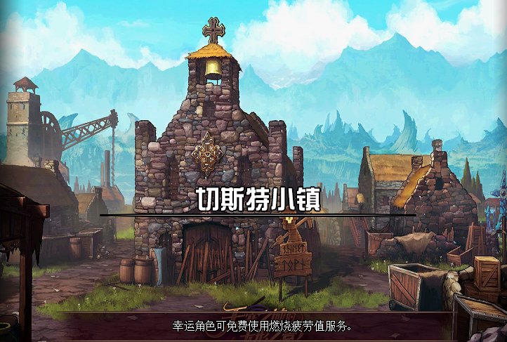 方式就|DNF：传说灵魂又双叒叕不够了？这几个副本可以继续“捡”起来