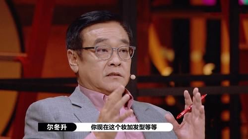  董思怡|丁程鑫王锵艳惊四座，9分钟内打动尔冬升赵薇，他俩眼睛里有灵魂