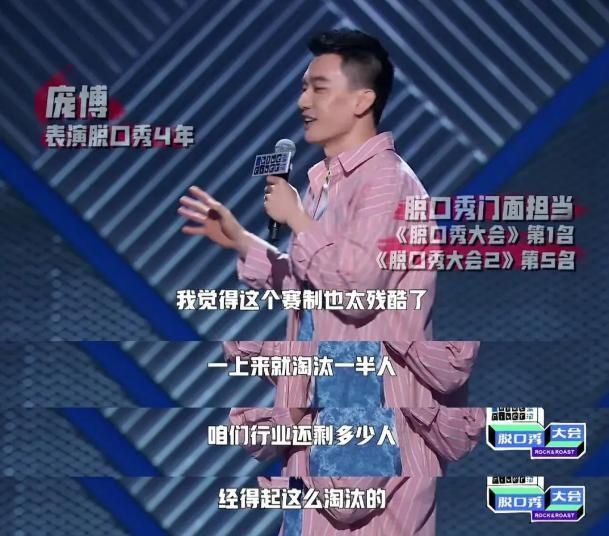  爆点|爆点与金句齐飞，这是一档比《浪姐》还下饭的综艺！