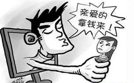  竟是|女大学生被套路“网贷”，下黑手的竟是“网恋男友”，还有这种操作？