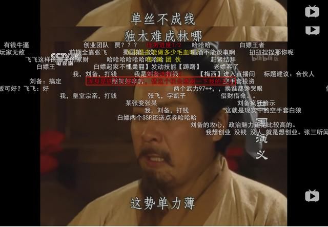  不行|不行了，我被这些高能弹幕笑死