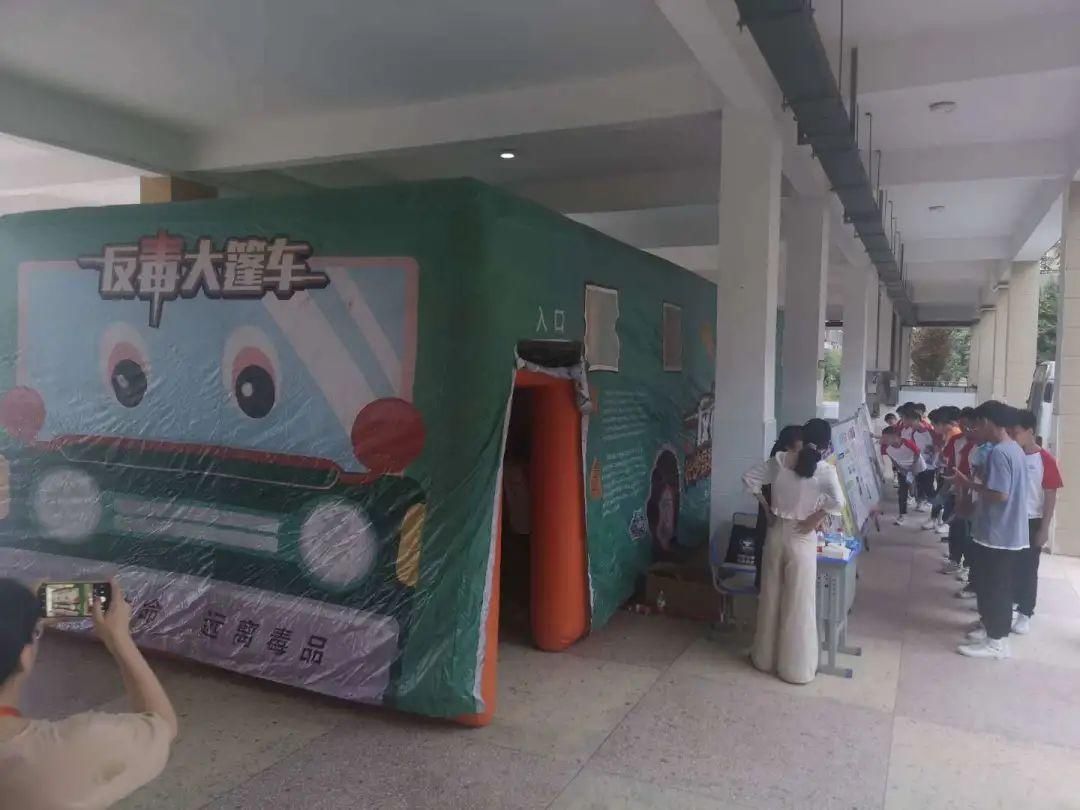 反毒|“反毒大篷车”,上好禁毒“开学第一课”