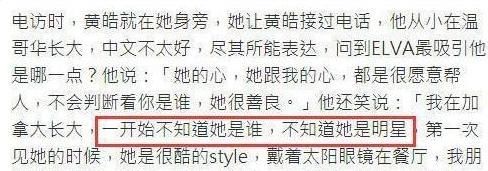  萧亚轩|富婆的「不快乐」，你也想象不到啊...