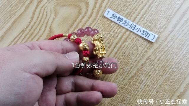 无论什么黄金，只需一根针，真假黄金马上“现原形”，涨知识了