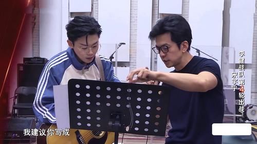  队争夺赛|李健存私心还是节目组安排？宋宇宁《好声音》唱错歌词没人说