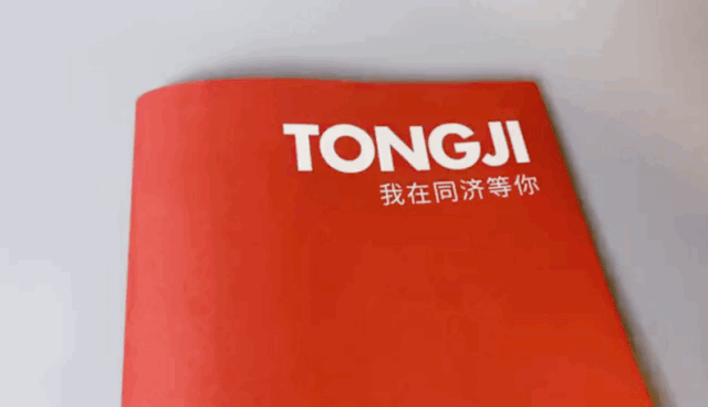 学弟学妹|拼手速！同济这波限量新生感恩礼太暖了