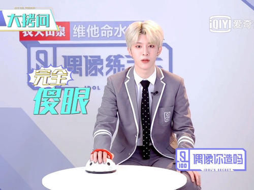 职位|《青春有你3》名单曝光,挑六轮还没出道,蔡徐坤职位再次提高