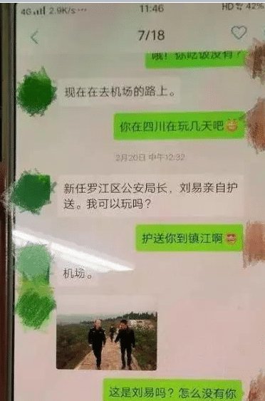  诈骗|60男子诈骗五名女子, 被捕时床上还有一名女子, 女子: 你们凭什么抓他?