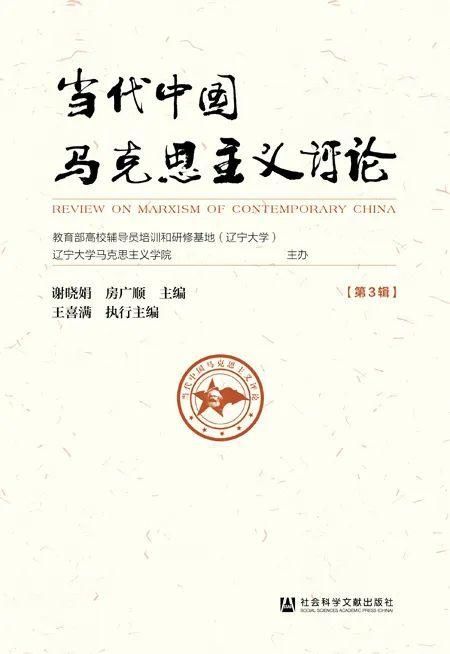 书单|2020年上半年集刊盘点丨书单