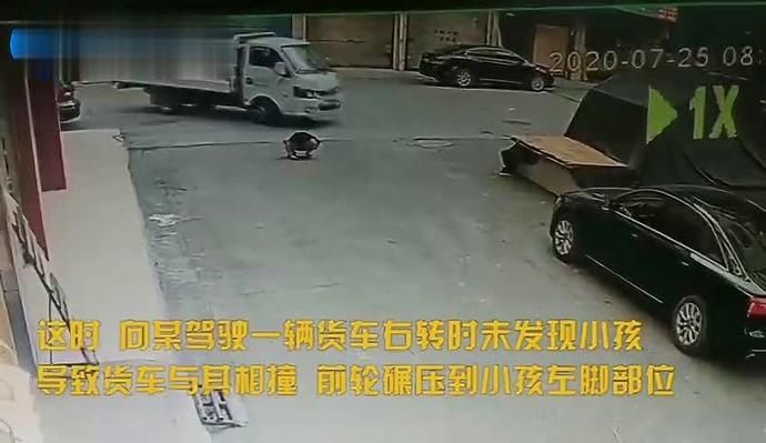  覆车之戒|男童蹲在路上看蚂蚁 遭遇货车盲区被碾压 | 覆车之戒
