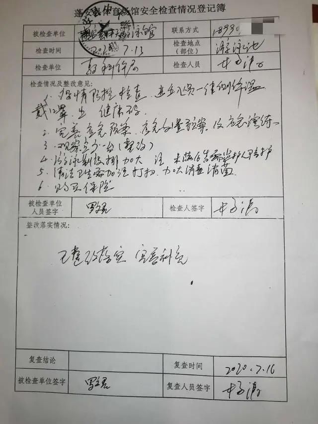  王某顺|蓬安中天游泳馆溺水身亡事件最新进展来了，相关单位这样回复