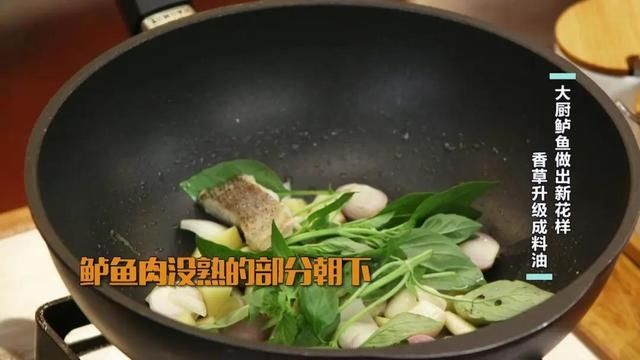  新鲜|想给菜肴添点“新风味”？自己种的新鲜香料才够味→