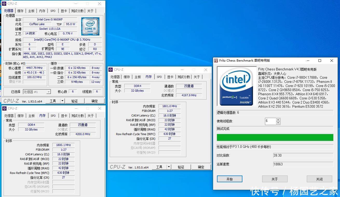  内存|让i5再飞一会，升级十铨DARKDDR43600高频内存