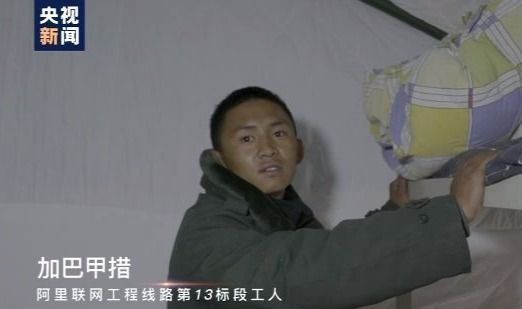 打通|架通电力天路也打通致富路 90后藏族小夫妻学习中奔小康