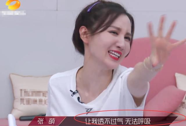 姐姐|《浪姐》下期太精彩,选手分团挑战电音国风,姐姐们集体“暴走”