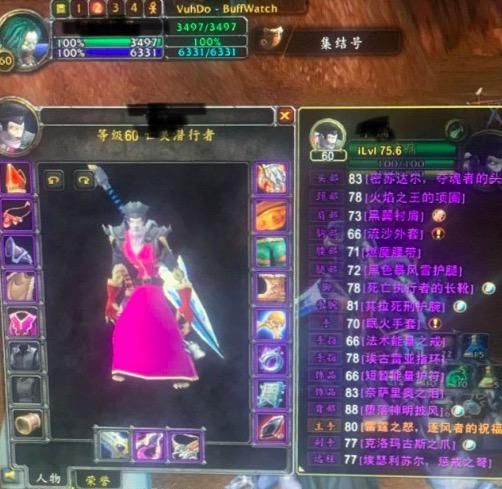 补贴|魔兽世界怀旧服：要个水都不给，是法师架子大？还是因为没有补贴