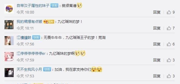 小姐姐|打野地位暖阳小义无畏成就KPL三大强队,野王是撩妹神器