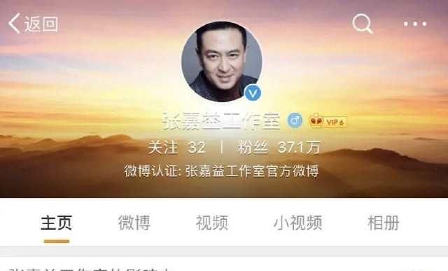  改名|演员张嘉译改名张嘉益