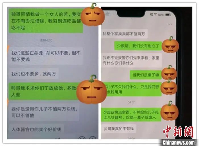  妈妈|实力“坑妈”！儿子为向妈妈骗钱，竟然……