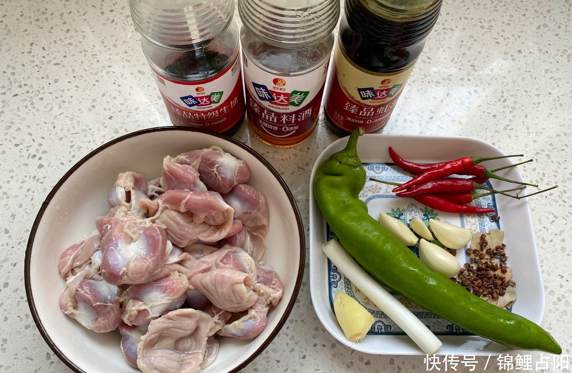 去腥|炒鸡胗不要直接焯水去腥,多加这一步,鸡胗又鲜又嫩又入味