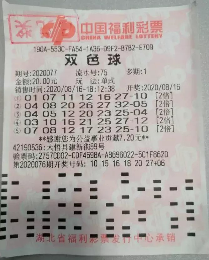 湖北|湖北大悟1168万大奖得主有孝心，要让父母享清福