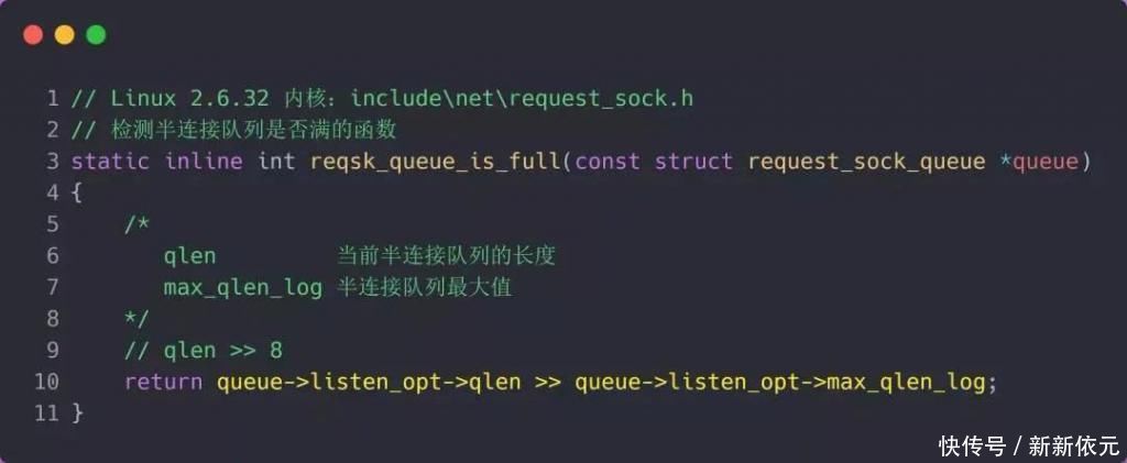 连接|TCP半连接队列和全连接队列满了,怎么破