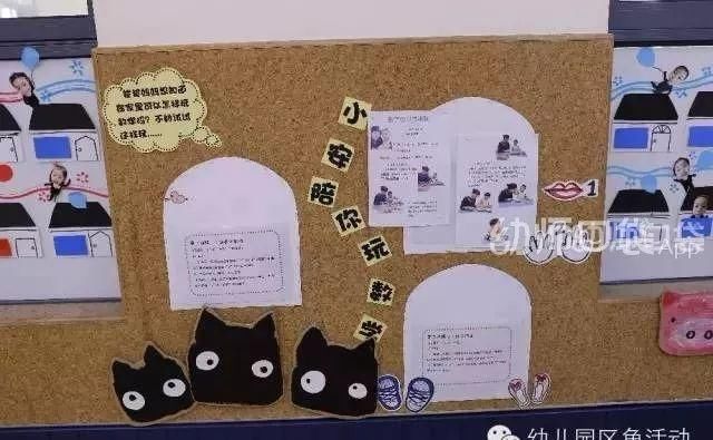  搞定|100张精选案例教你搞定开学走廊环创!