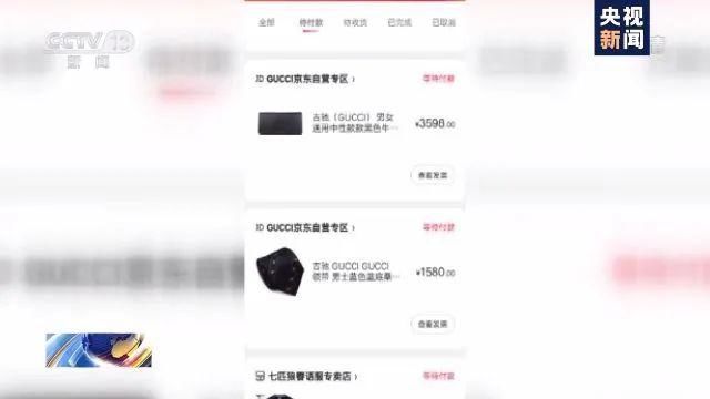 对方|全民反诈动动手指就能赚钱央视曝光“刷单兼职”骗局速看