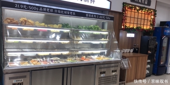 展示柜|更个性化的麻辣烫:板凳阿姨麻辣烫以“一人一锅”的概念一夜爆红