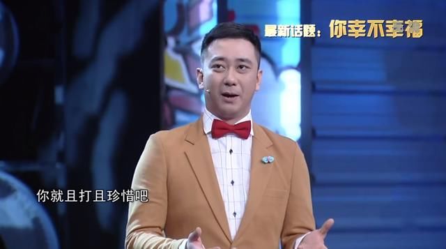  比肩|比肩郭德纲，捧红李诞，脱口秀一哥王自健怎么沦落到当配角了？