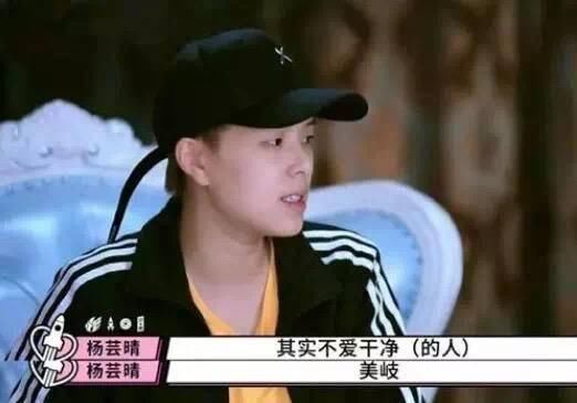 真心实意|C位之争，粉丝互撕，姐妹们力挺Yamy是真心实意还是虚情假意？