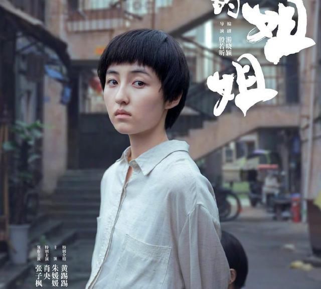 王一博|全网综艺热度排名:《街舞3》第4,《浪姐》第3,榜首厉害了!