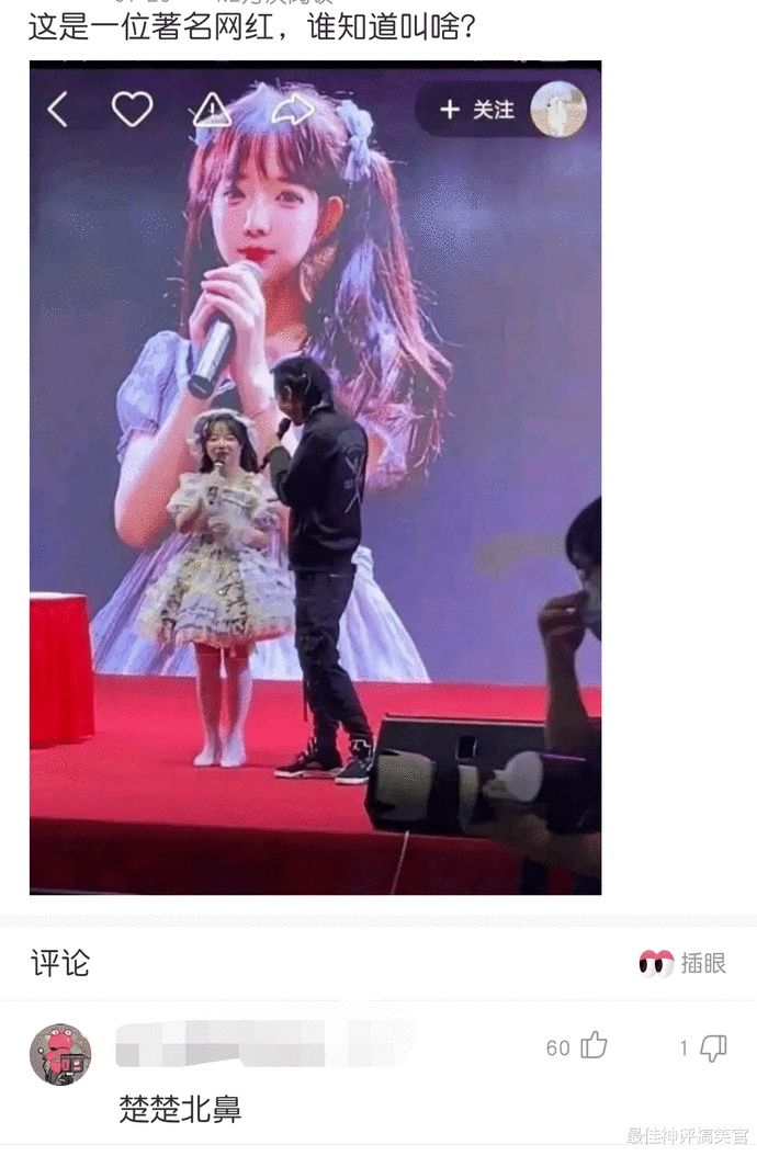 现实|“身上这么多彩礼，新娘为什么哭？”神评一语点破，哈哈哈真现实