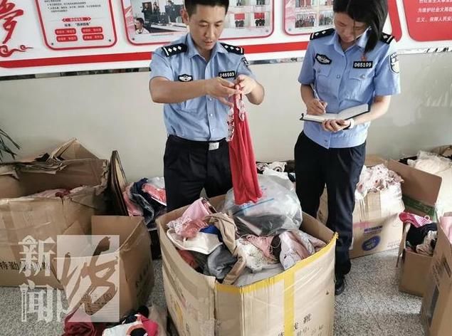 遭殃|男子专偷女性内衣“欣赏”,多名女性遭殃后,发现其家里囤了10箱