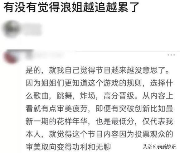  淘汰|《浪姐》成团名单曝光，宁静c位出道，她被淘汰是意料之外