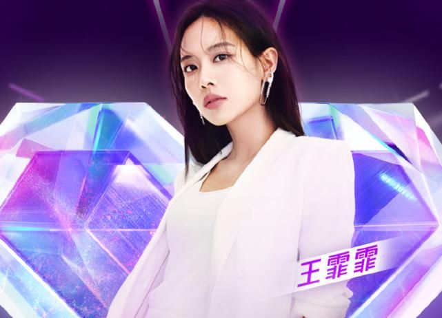  更多|继《浪姐》后，又有一档同类型综艺上线，看到王霏霏乃万在就想追