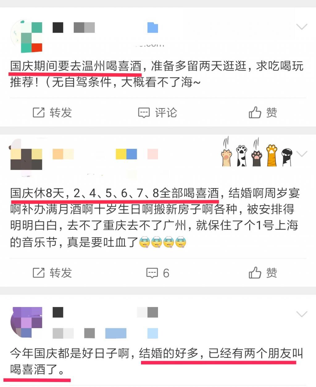 国庆|国庆8天收到23张请帖！为什么珠海最近这么多人结婚？