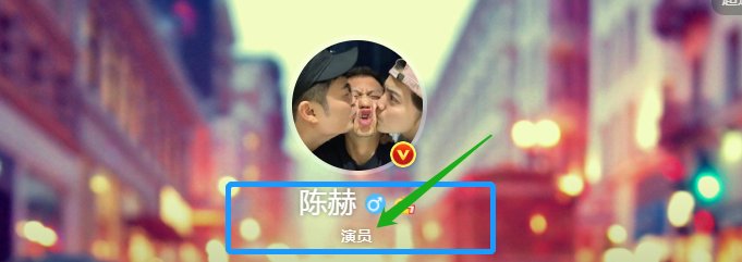  宣传|不演戏了，没啥综艺，每天宣传火锅店，陈赫是不是要退圈了？