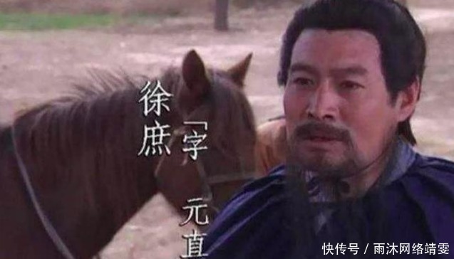 母亲|母亲自杀身亡后,徐庶为何不愿再回刘备身边?