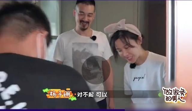  做家务|杨子姗重度洁癖，因拍摄者未穿鞋套崩溃大哭，自己却躺在床上刷牙