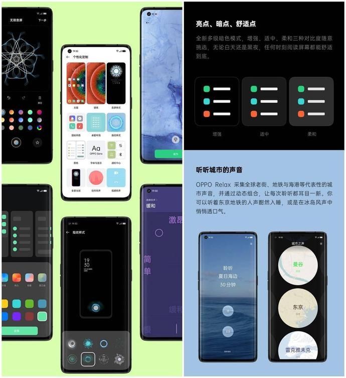  ColorOS|发布倒计时3天！ColorOS 11教你如何做到1+1大于2