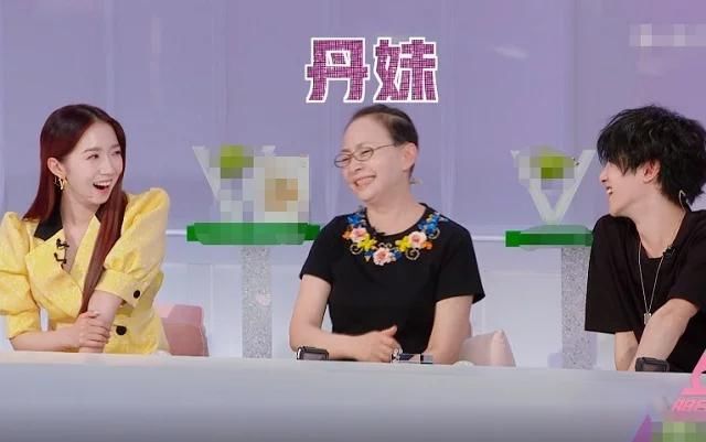  叫法|叫“宋丹丹”不够尊敬，“丹姐”又显得老气，华晨宇的叫法很圈粉