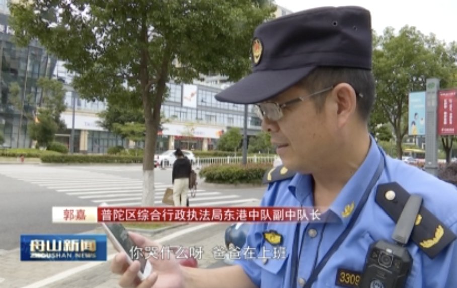 致敬|致敬！请为这群舟山人打Call！