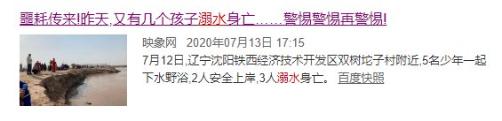  周四|本周四入伏！！天气热，但这件事千万别松懈！