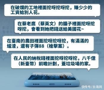 民进党当局播下“缺德、无能、卖台”的种子，还能开什么样的花？