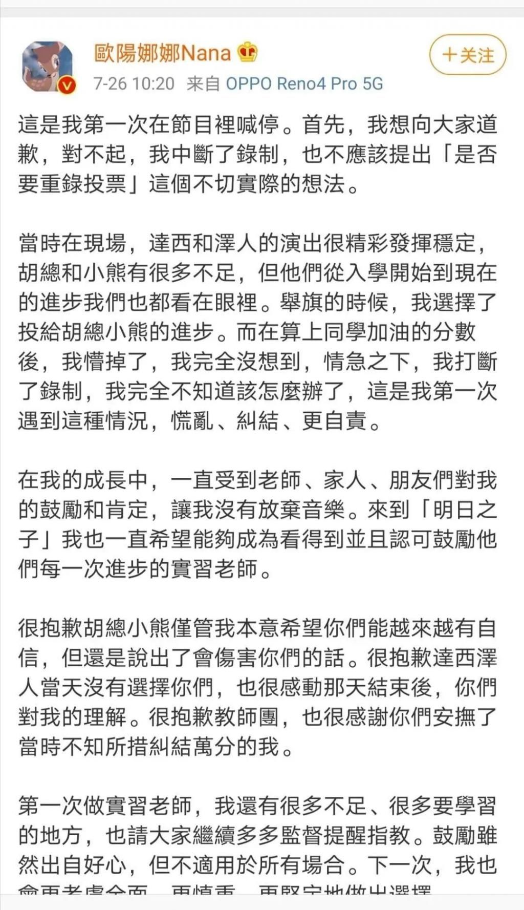  节目|营销又翻车了，她还能扭转口碑吗？